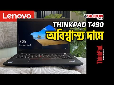 Lenovo ThinkPad T490