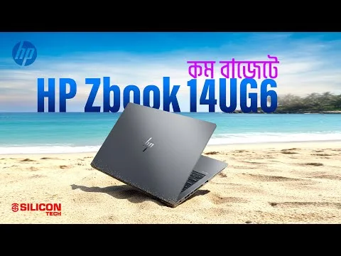 HP ZBook 14u G6