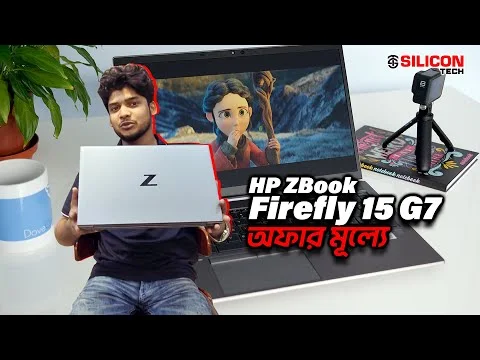 HP ZBook Firefly 15 G7